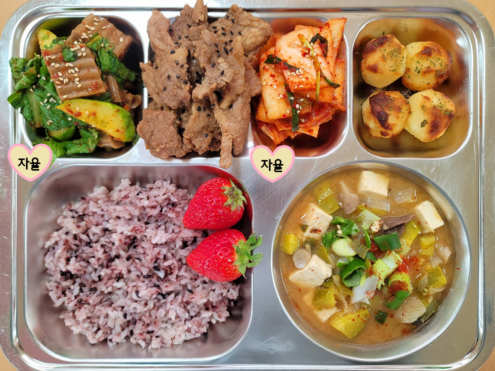 칼슘찰흑미밥. 
한우된장찌개. (5.6.9.16)
도토리묵무침. (5.6.13)
알감자허니버터구이 (2.5.13)
벌집돼지갈비맛구이. (10)
배추겉절이. (9)
생과일(딸기). 